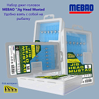 Набор джиг-головок MEBAO "Jig Head Mustad