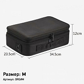 Органайзер для хранения швейных принадлежностей (M)